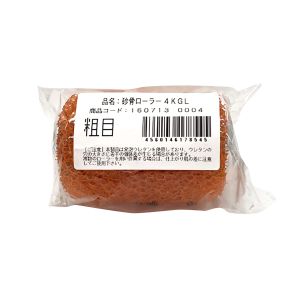 大塚刷毛製造 マルテー 砂骨材ローラー レギュラー 粗目 4KGL 160713 0004 大塚刷毛製造