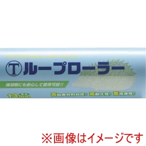 大塚刷毛製造 マルテー ループローラー レギュラー 4RPB 4インチ 160111 0004 大塚刷毛製造