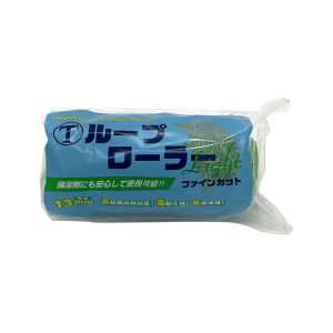 大塚刷毛製造 マルテー ループローラー レギュラー 4LF-RPB 160162 0004 大塚刷毛製造