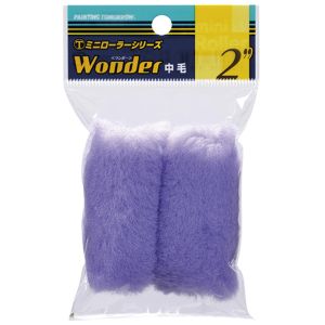 大塚刷毛製造 マルテー ミニローラー WONDER 中毛 13mm 2本入 2MS-WOB 160256 0002 大塚刷毛製造