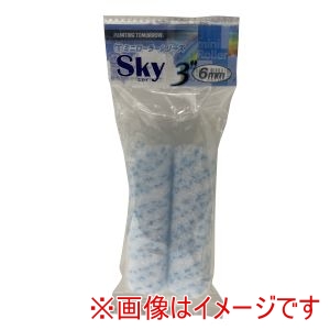 大塚刷毛製造 マルテー 3MS-SKY6 ミニローラー スカイ 6mm 3インチ 2本パック