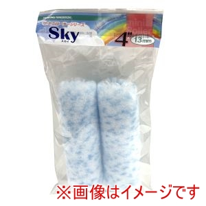 大塚刷毛製造 マルテー 4MS-SKY13 ミニローラー スカイ 13mm 4インチ 2本パック