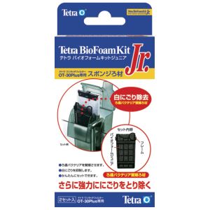 スペクトラムブランズ SpectrumBrands テトラ バイオフォームキットジュニア スペクトラムブランズ