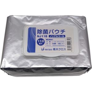 橋本クロス 橋本クロス NJ11B 除菌パウチノンアルコール ブルー 150X200mm 110枚入