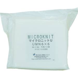 橋本クロス 橋本クロス UMN6X6S マイクロニットU 薄手 UMN6×6S 6in×6in 75枚×2×1袋入