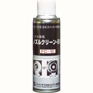 ファインケミカルジャパン FCJ FCJ FC-151 ノズルクリーン BN 220ml ファインケミカルジャパン