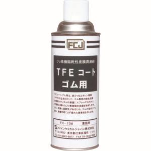 ファインケミカルジャパン FCJ FCJ FC-108 TFEコート ゴム用 420ml ファインケミカルジャパン
