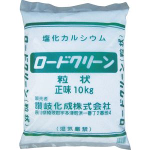 讃岐化成 讃岐化成 RCG10 ロードクリーン粒状 1袋 10kg メーカー直送 代引不可 沖縄離島不可