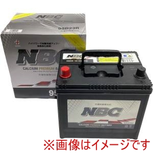 NBC NBC 95D23R 国産車用カーバッテリー 充電制御車対応 NBC CALCIUM PREMIUM BATTERY メーカー直送 代引不可 北海道沖縄離島不可