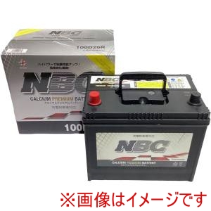 NBC NBC 100D26R 国産車用カーバッテリー 充電制御車対応 NBC CALCIUM PREMIUM BATTERY メーカー直送 代引不可 北海道沖縄離島不可