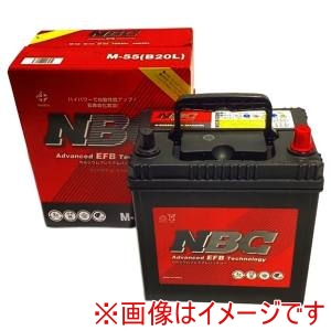 NBC NBC M-55(B20L) 国産車用カーバッテリー アイドリングストップ車対応 NBC CALCIUM PREMIUM BATTERY メーカー直送 代引不可 北海道沖縄離島不可
