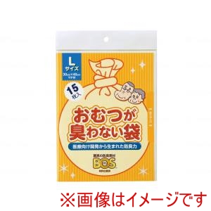 クリロン化成 クリロン化成 BOS-2276 おむつが臭わない袋BOS 大人用15枚 ケース L メーカー直送 代引不可 北海道沖縄離島不可