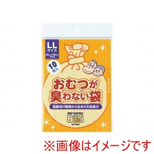 クリロン化成 クリロン化成 BOS-2290 おむつが臭わない袋BOS 大人用10枚入 ケース LL メーカー直送 代引不可 北海道沖縄離島不可