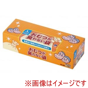 クリロン化成 クリロン化成 BOS-2580 おむつが臭わない袋BOS 大人用箱型 ケース L メーカー直送 代引不可 北海道沖縄離島不可