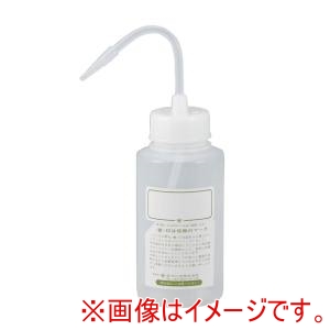 安元化成 安元化成 ポリ洗浄瓶　NT洗瓶BII型 広口 250mL