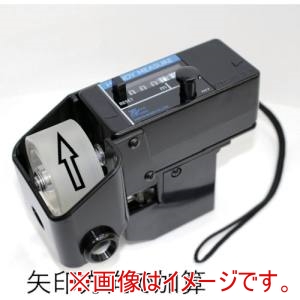 東京ニホス 東京ニホス HMC-051 ハンディーメジャーコード メーカー直送 代引不可 北海道沖縄離島不可