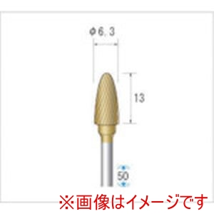 ナカニシ ナカニシ 21324 チタンコート超硬カッター 砲弾型 シングルカット 直径6.3×12.7×軸直径3
