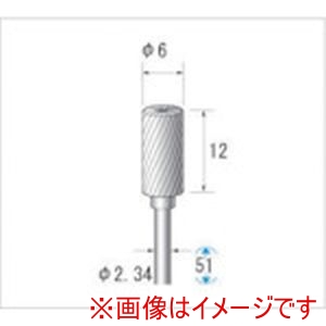 ナカニシ ナカニシ 23259 超硬カッター 円筒型 シングルカット 直径6×12×軸直径2.34