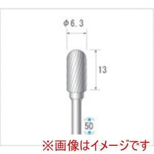ナカニシ ナカニシ 24045 超硬カッター 円筒先丸型 シングルカット 直径6.3×13×軸直径3