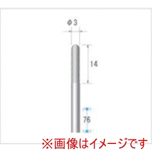 ナカニシ ナカニシ 24051 超硬カッター ロング 円筒先丸型 シングルカット 直径3×14×軸直径3