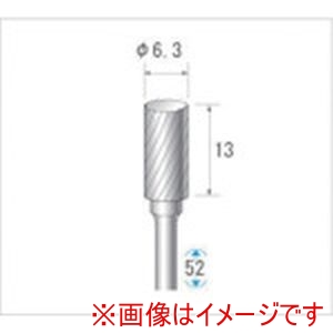 ナカニシ ナカニシ 24164 超硬カッター 円筒型 シングルカット 直径6.3×12.7×軸直径3