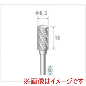 ナカニシ ナカニシ 24217 超硬カッター 円筒型 ダブルカット 直径6.3×12.7×軸直径3