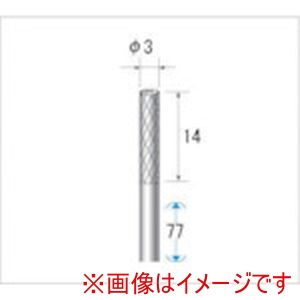ナカニシ ナカニシ 24241 超硬カッター 円筒型 ダブルカット エンドカット付 直径3×14×軸直径3