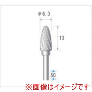 ナカニシ ナカニシ 24344 超硬カッター 砲弾型 ダブルカット 直径6.3×12.7×軸直径3