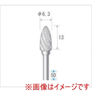 ナカニシ ナカニシ 24366 超硬カッター 砲弾型 ダブルカット 直径6.3×12.7×軸直径3