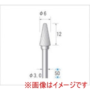 ナカニシ ナカニシ 24425 超硬カッター テーパー先丸型 シングルカット 直径6×12×軸直径3