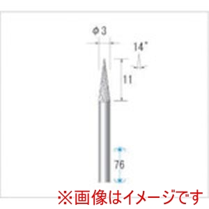 ナカニシ ナカニシ 24541 超硬カッター ロング テーパー型 ダブルカット 直径3×11×軸直径3 14°