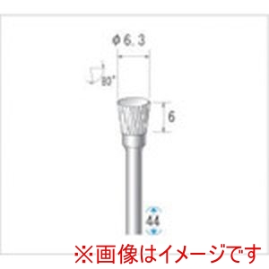 ナカニシ ナカニシ 24565 超硬カッター 逆テーパー型 ダブルカット 直径6.3×6×軸直径3 10°