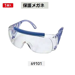 ナカニシ ナカニシ 69101 先端工具 保護メガネ 1眼型