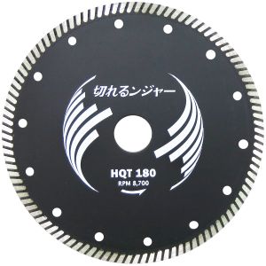 ダイヤテック ダイヤテック HQT180 切れるンジャーHQTダイヤカッター 180mm