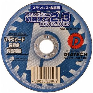ダイヤテック ダイヤテック TOISHI105x2.3 切れるンジャー切断砥石 1枚 105x2.3