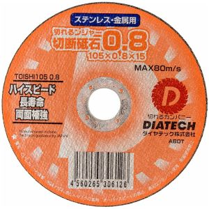 ダイヤテック ダイヤテック TOISHI105x0.810 切れるンジャー切断砥石 10枚入 105x0.8