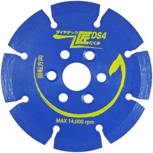 ダイヤテック ダイヤテック DS4P ダイヤテック匠DSダイヤカッター 105mm