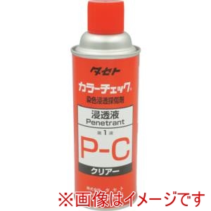 タセト TASETO タセト PC カラ-チェック浸透液 P-C 450型