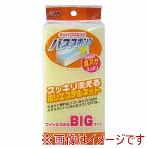 ワイズ ワイズ TU-018 ネットバススポンジ