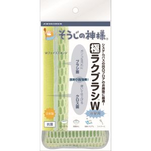 KBセーレン そうじの神様 極ラクブラシW 浴室用 グリーン S029 KBセーレン