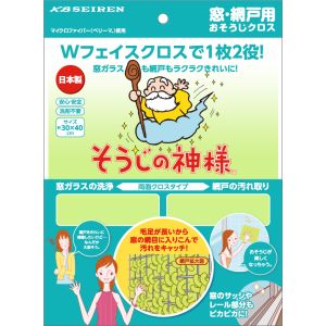 KBセーレン そうじの神様 窓・網戸用おそうじクロス グリーン S039 KBセーレン