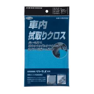 KBセーレン KBセーレン そうじの神様 車内 拭き取り クロス