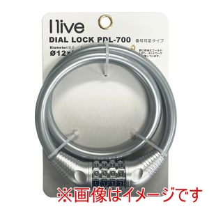 アイリブ I live アイリブ PDL-700IL ダイヤルロック シルバー