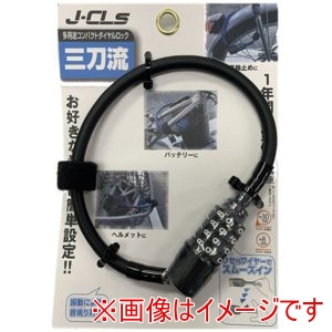 ジェイ＆シー J&C ジェイ&シー 4連可変ダイヤル式 φ8mm×300mm ブラック JC-085W