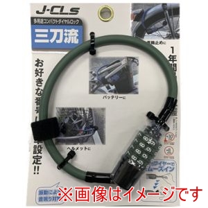 ジェイ＆シー J&C ジェイ&シー 4連可変ダイヤル式 φ8mm×300mm カーキ JC-085W