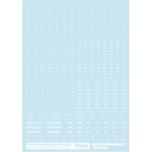 ガイアノーツ gaianotes ガイアノーツ システムマーキング ベーシック01 ホワイト
