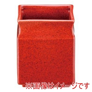 遠藤商事 TKG TKG 柿釉 スタック角アク入 T03-184 遠藤商事