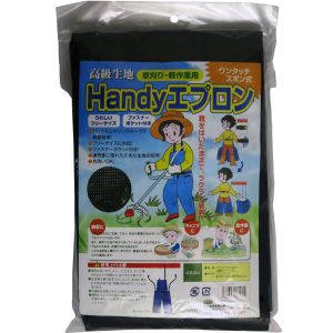 斎藤撚糸 斎藤撚糸 草刈用Handyエプロン フリー ブラック
