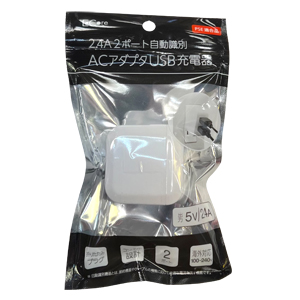 E Core A-15 2.4A 2ポート自動識別ACアダプタUSB充電器