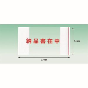 パピルスカンパニー パピルス PA-057T デリバリーパック ポケットタイプ 納品書在中 部分糊 長3封筒サイズ用 145×270 100枚入